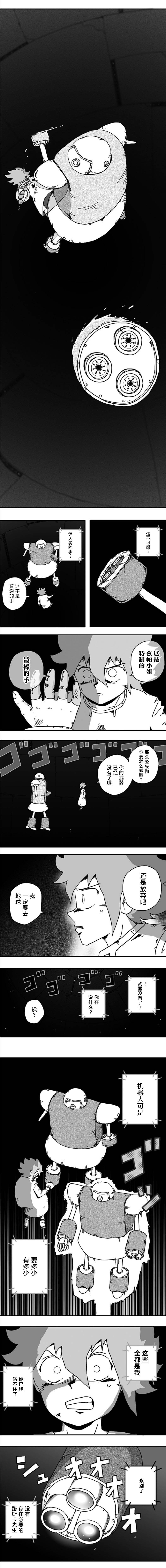 第103话