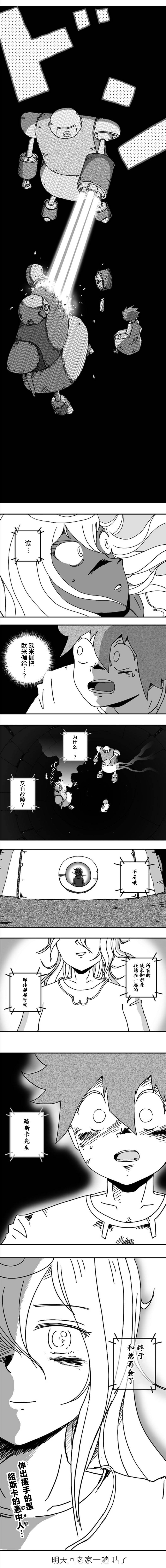 第103话