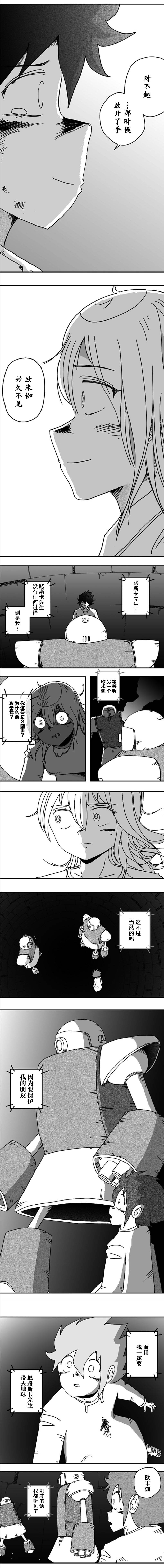 第104话