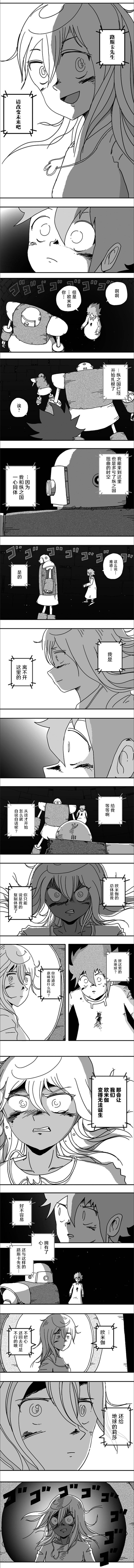 第104话