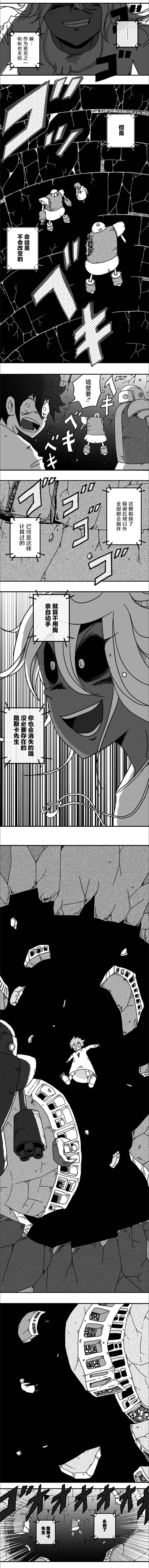 第104话