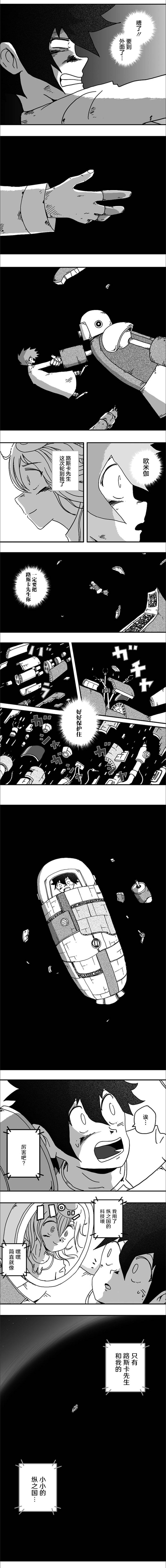 第104话
