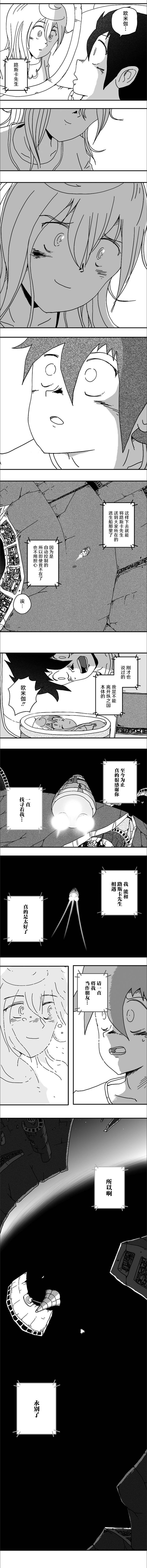 第104话