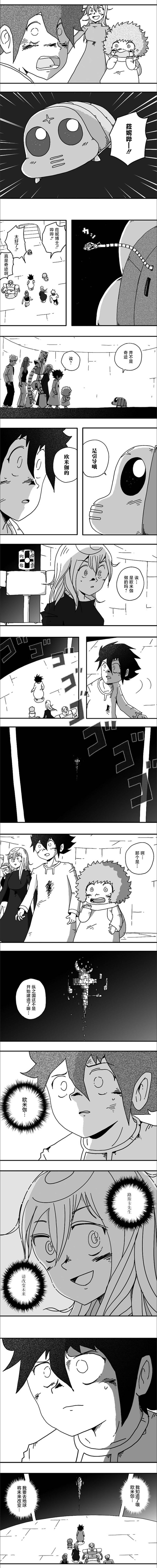 第105话