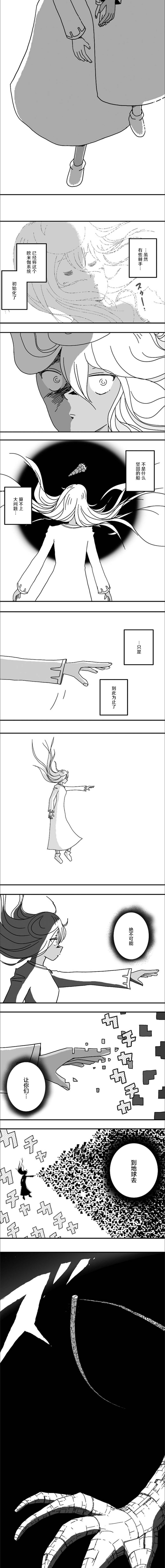 第105话