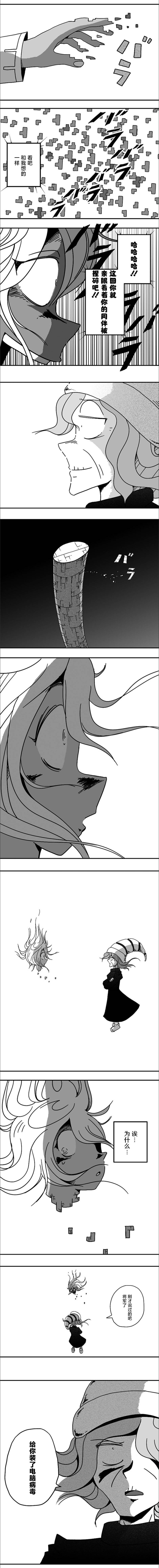 第106话