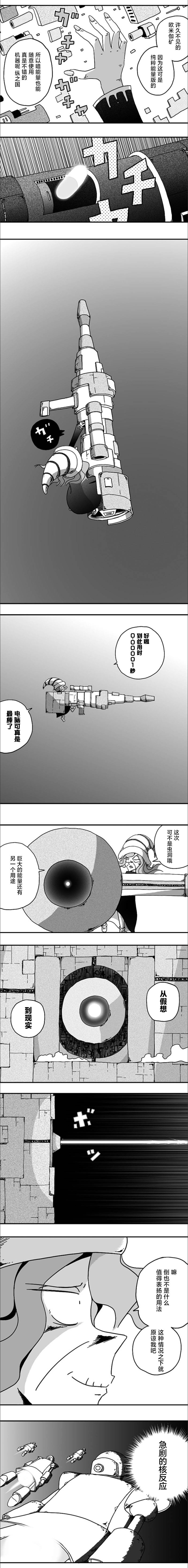 第106话