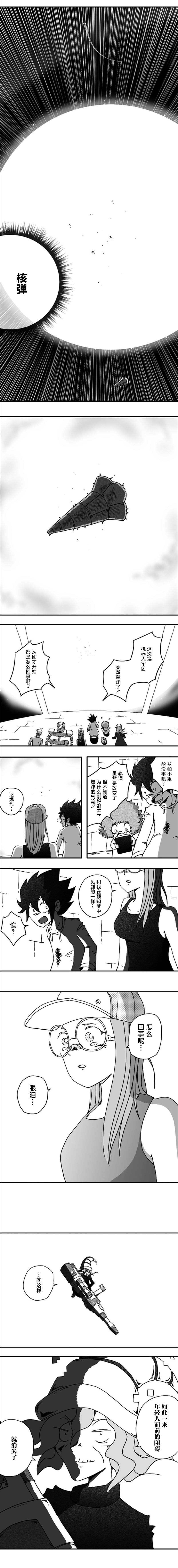 第106话