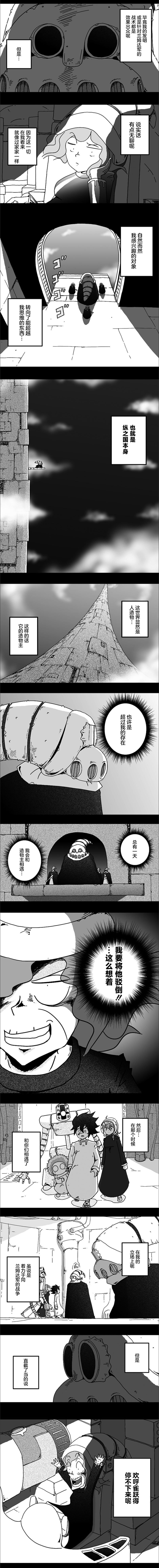 第107话