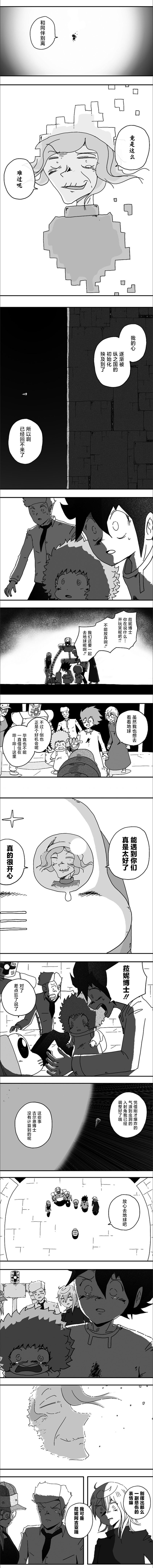 第107话