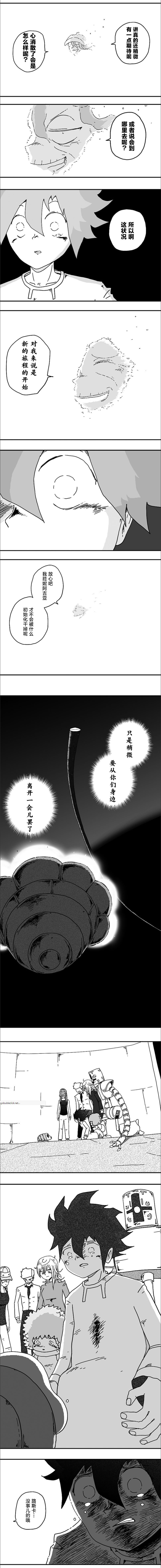 第107话