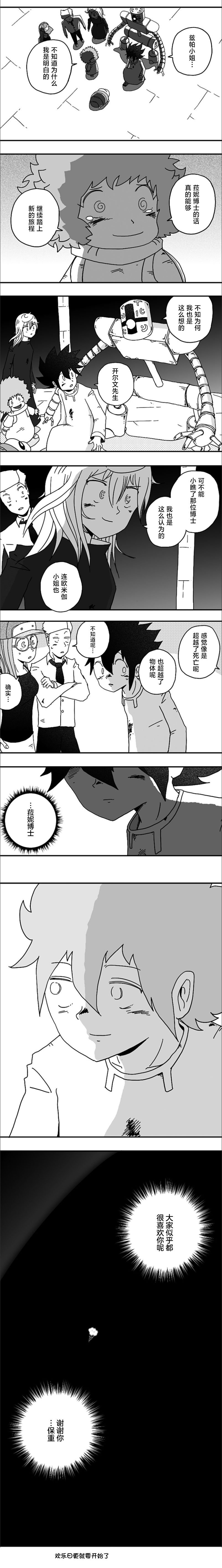 第107话