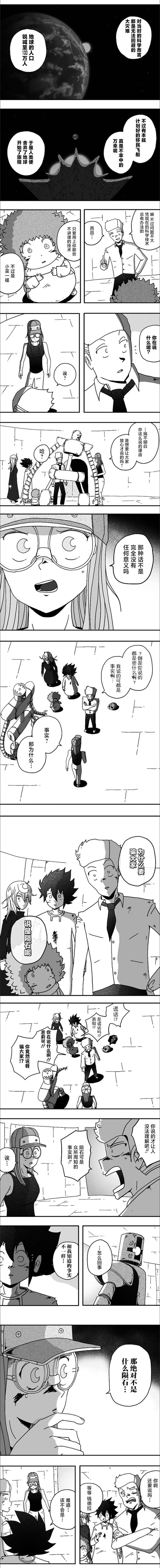 第108话