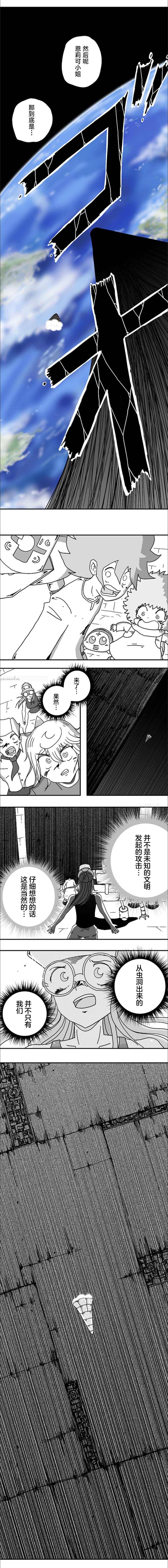 第108话