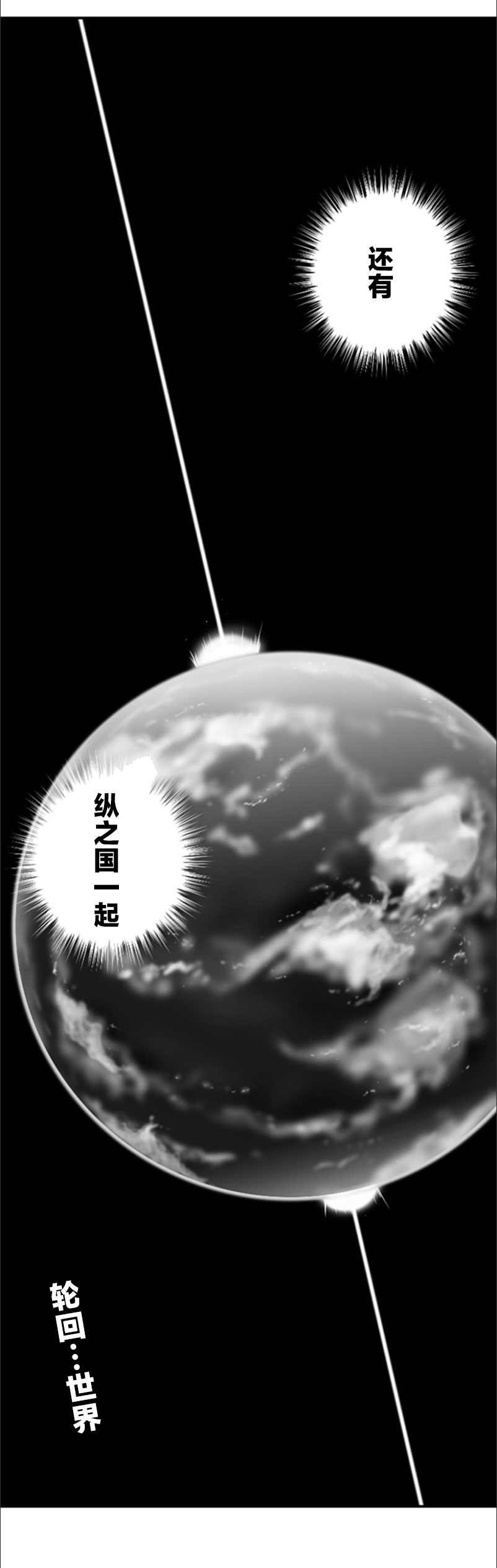 第108话