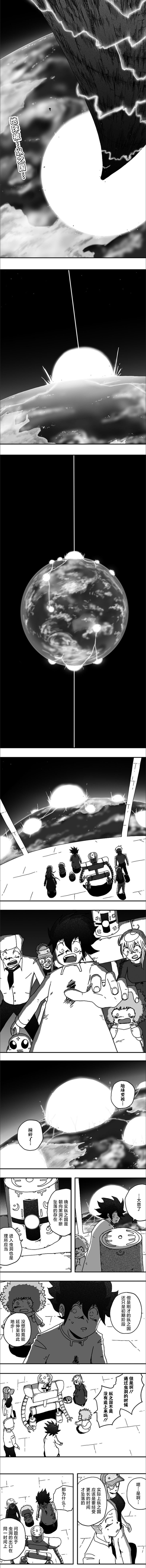 第109话