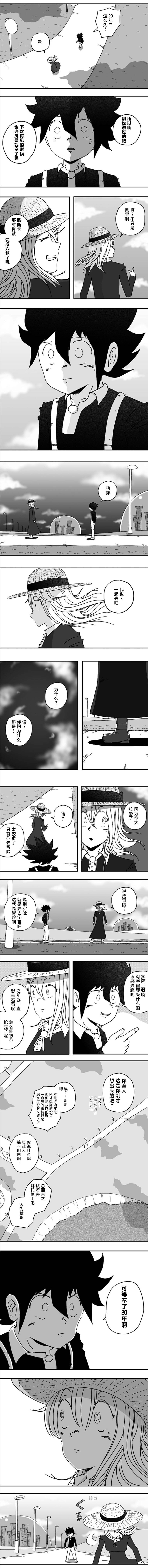 第109话