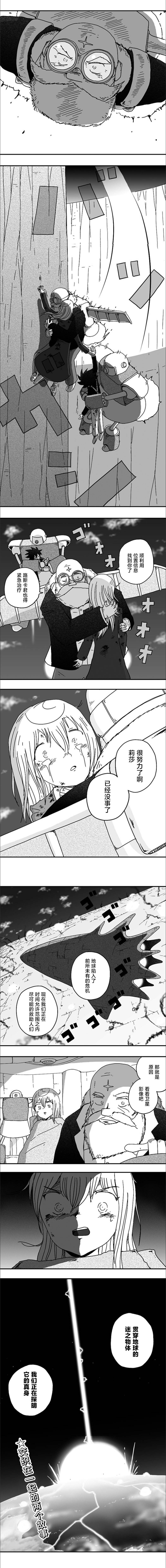 第110话
