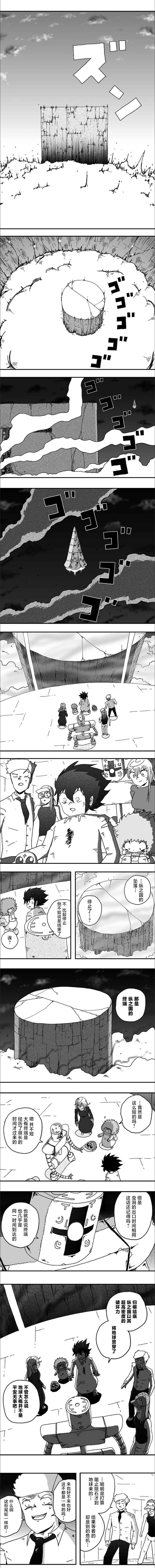 第111话
