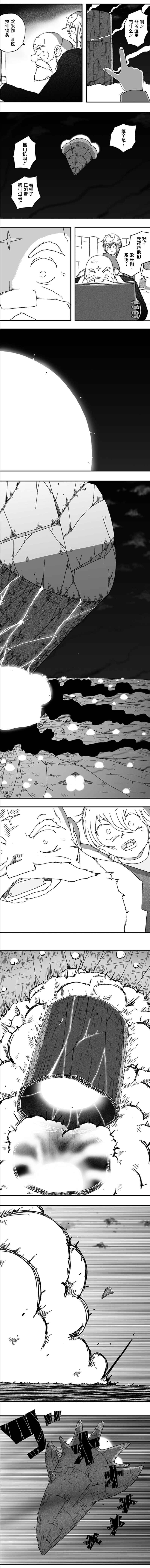 第111话