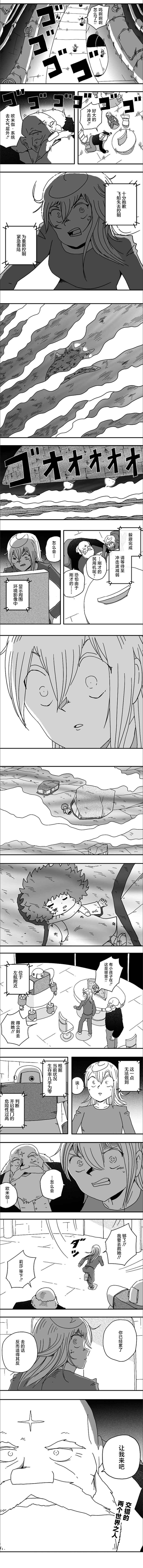 第111话