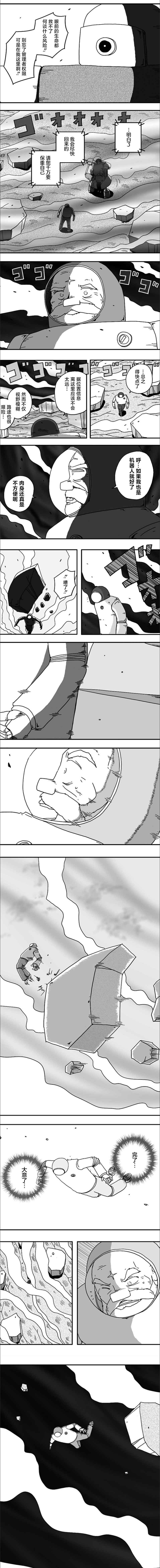 第112话