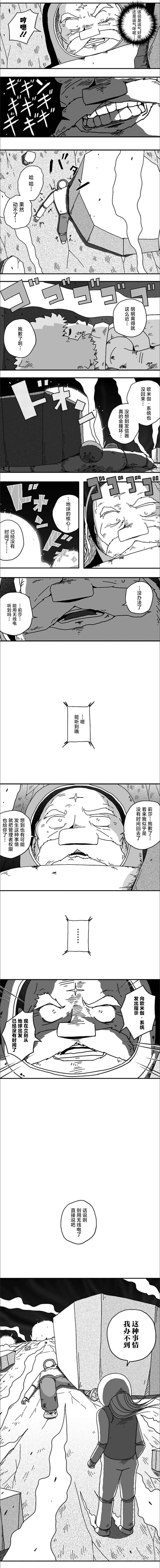 第112话