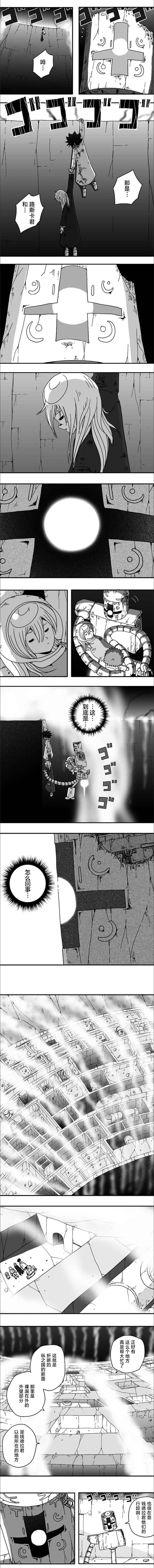 第113话