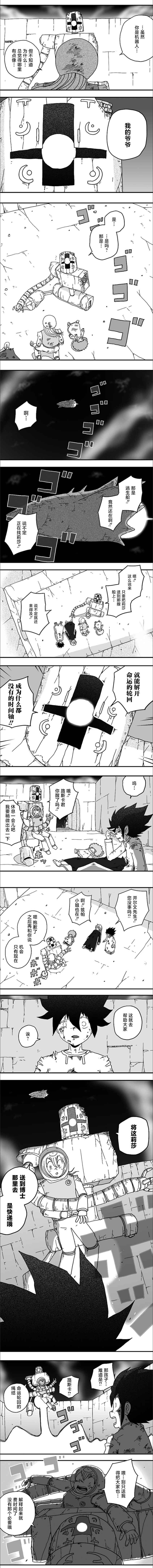 第113话