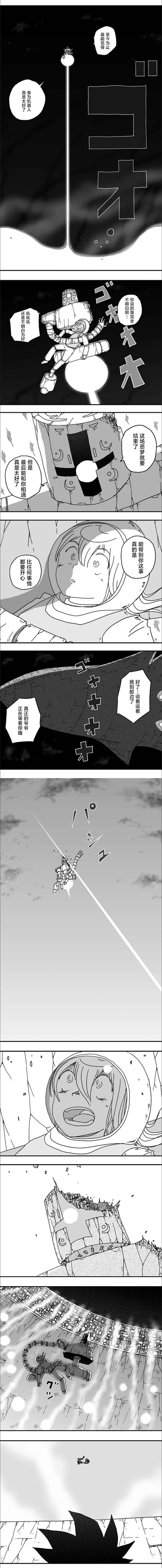 第113话
