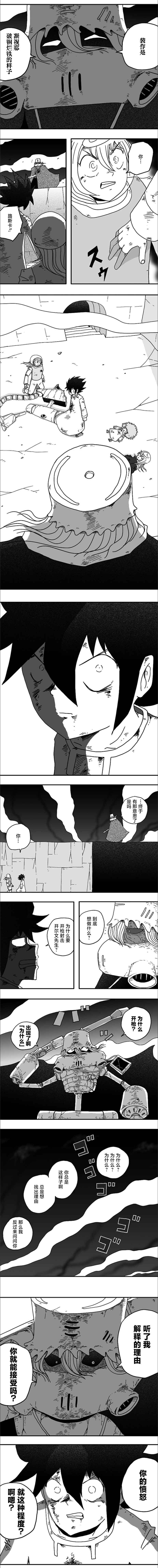 第114话