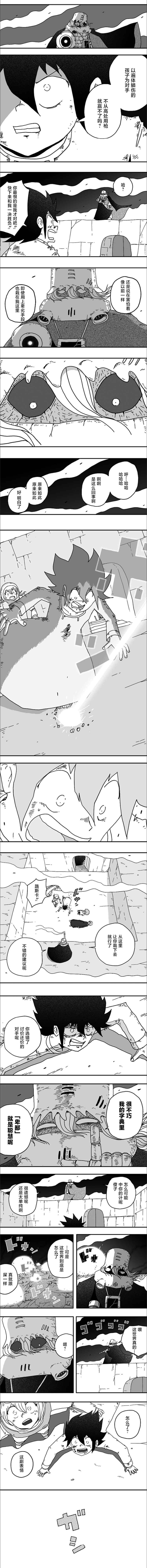 第114话