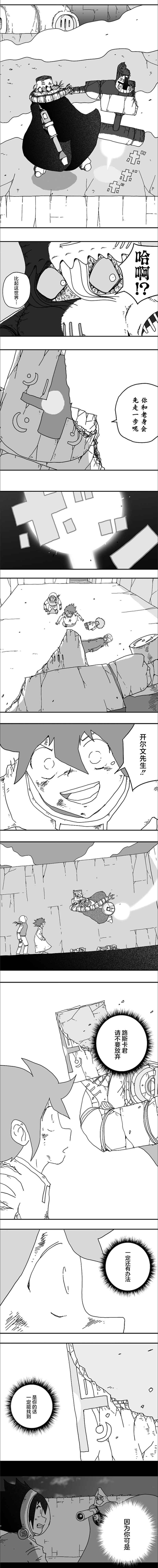 第114话