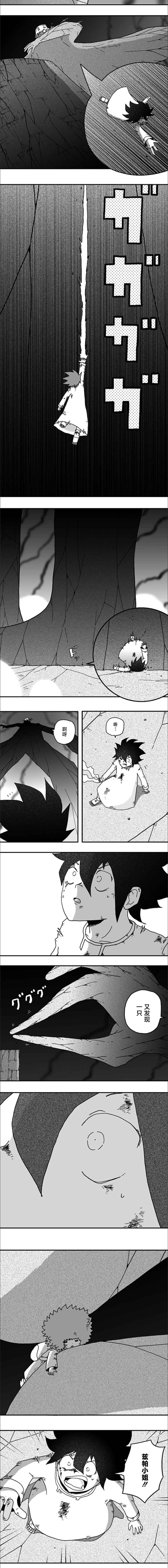 第116话