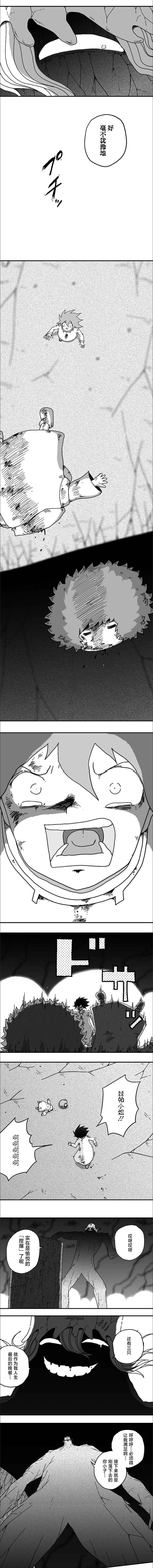 第116话