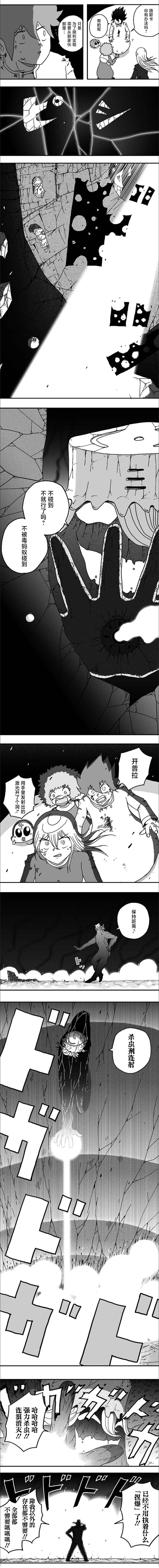 第118话
