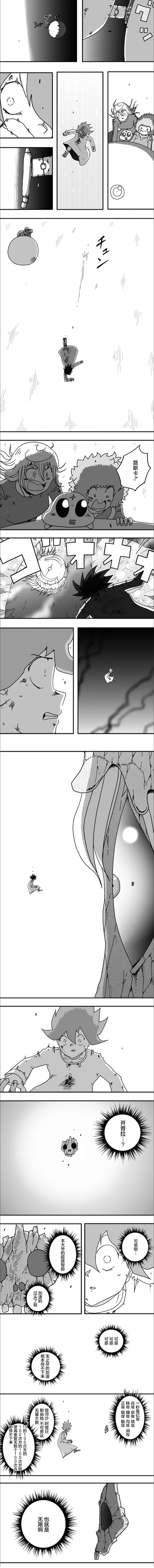 第118话