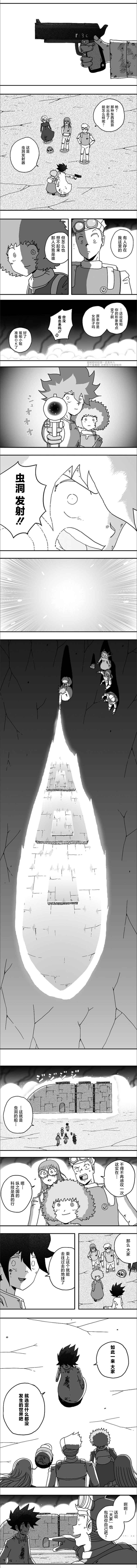 第119话