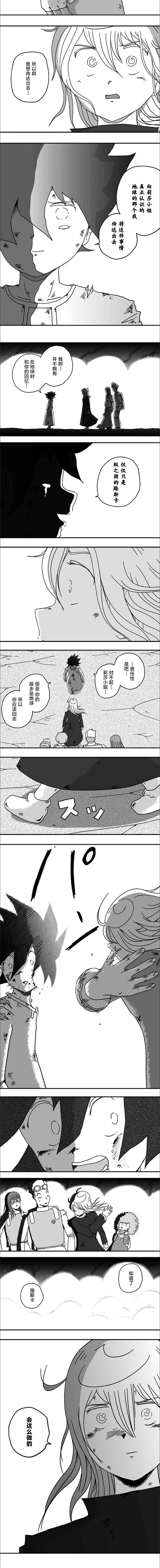 第119话