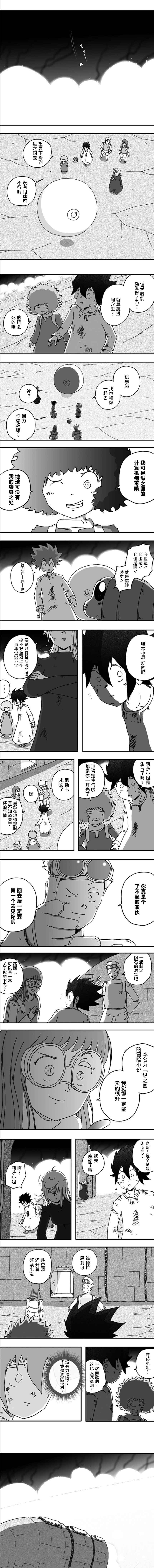 第119话