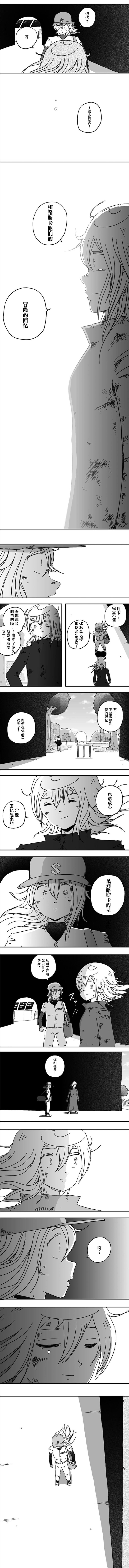 第120话
