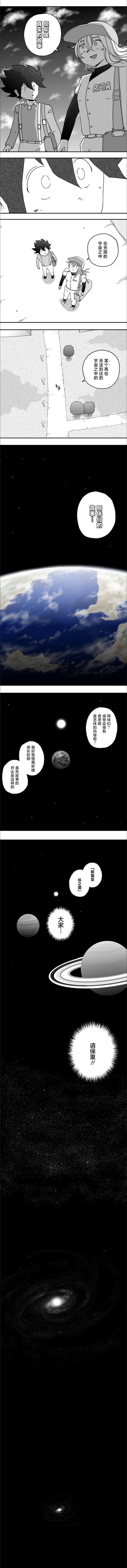 第120话