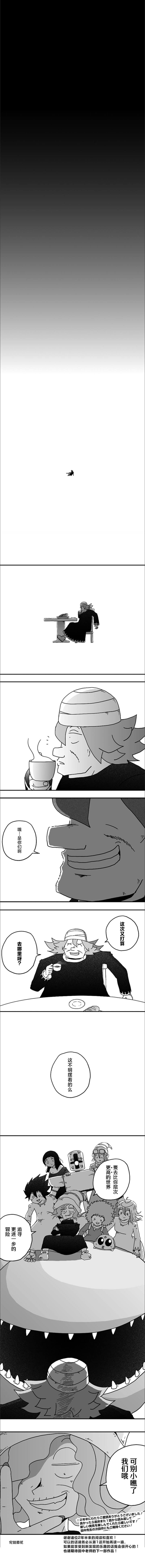 第120话