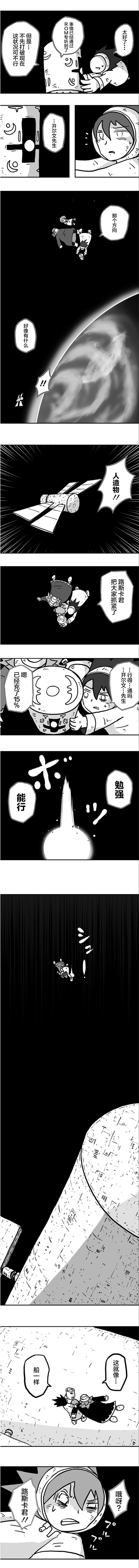第20话