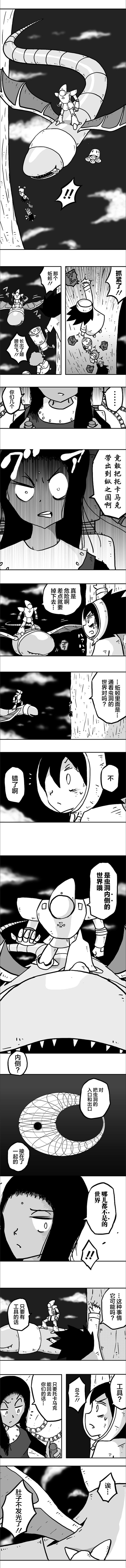 第22话