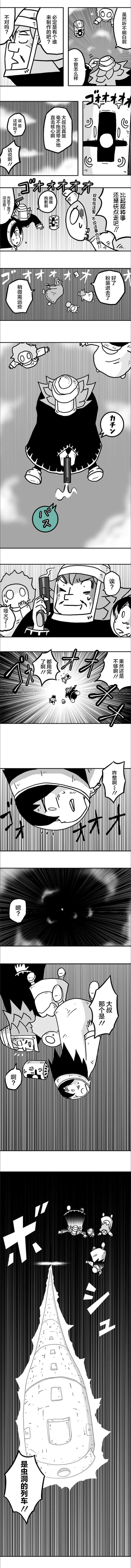 第24话