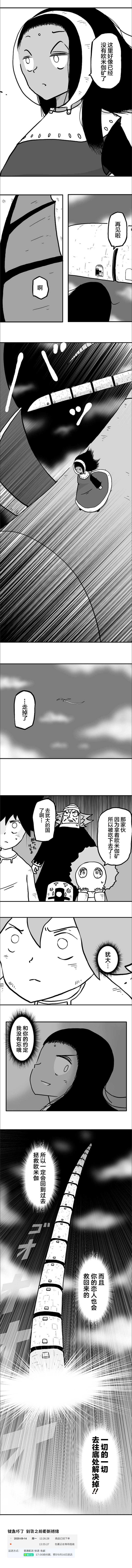 第30话