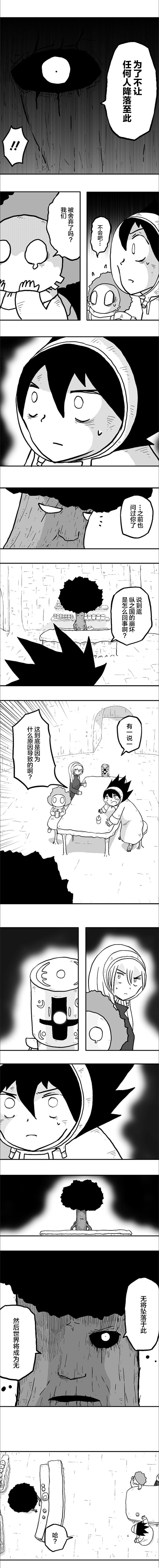 第34话
