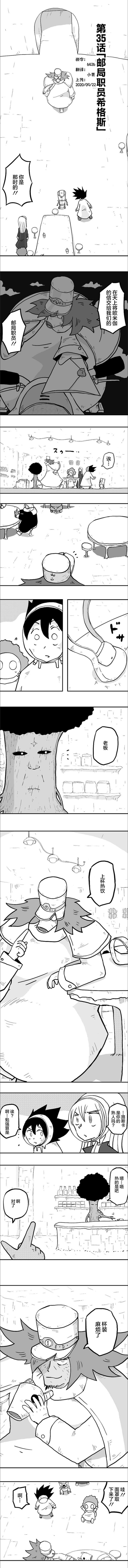 第35话