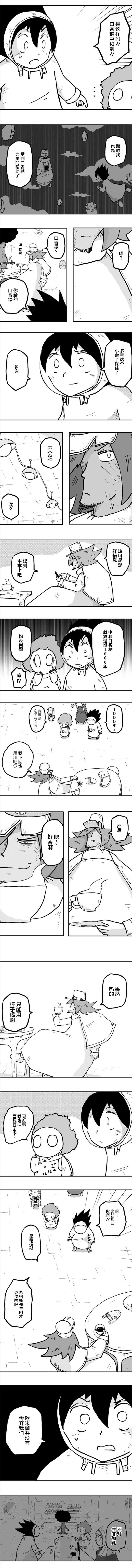 第35话
